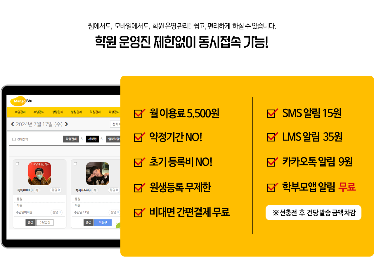 언제 어디서나 편리하게 003